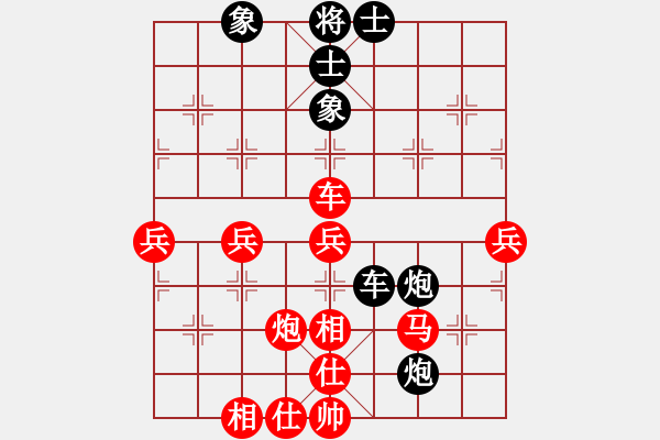 象棋棋譜圖片：翱翔竹房頭[857232548] 負(fù) 芳棋(純?nèi)讼缕?[893812128] - 步數(shù)：80 