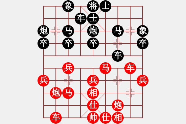 象棋棋譜圖片：bbboy002（業(yè)6-3） 先勝 純爺們（業(yè)6-1） - 步數(shù)：30 