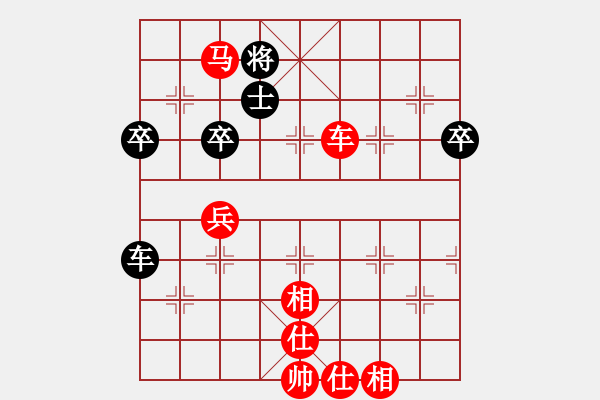 象棋棋譜圖片：bbboy002（業(yè)6-3） 先勝 純爺們（業(yè)6-1） - 步數(shù)：69 