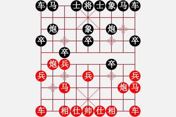 象棋棋譜圖片：roof(5段)-勝-燕子飛(6段) - 步數(shù)：10 