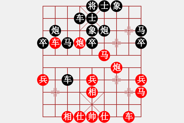 象棋棋譜圖片：roof(5段)-勝-燕子飛(6段) - 步數(shù)：30 