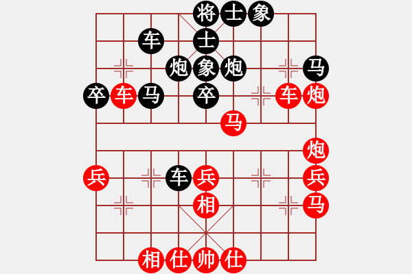 象棋棋譜圖片：roof(5段)-勝-燕子飛(6段) - 步數(shù)：40 