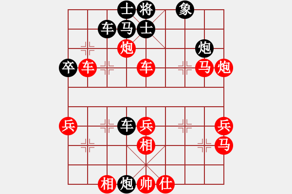 象棋棋譜圖片：roof(5段)-勝-燕子飛(6段) - 步數(shù)：50 