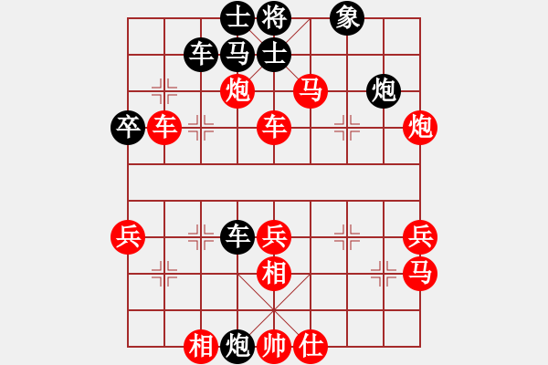 象棋棋譜圖片：roof(5段)-勝-燕子飛(6段) - 步數(shù)：51 