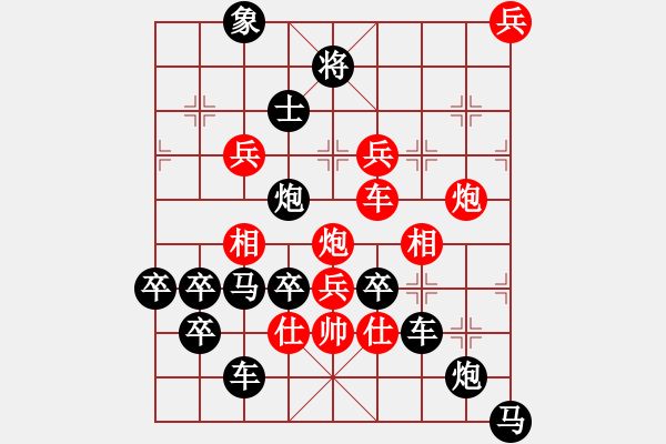 象棋棋譜圖片：一路（鹿）撒歡 - 步數(shù)：20 