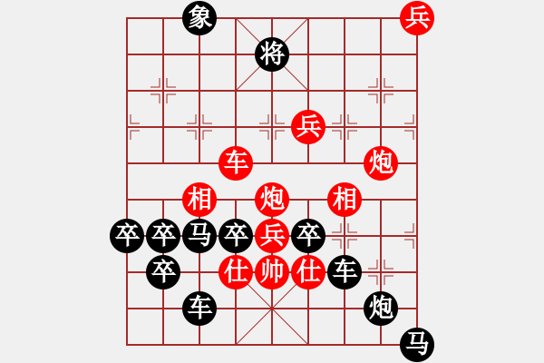 象棋棋譜圖片：一路（鹿）撒歡 - 步數(shù)：40 