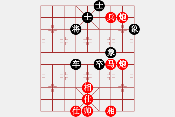 象棋棋譜圖片：君匯上品交流社 君匯-老李 先勝 君匯-天水人 - 步數(shù)：90 