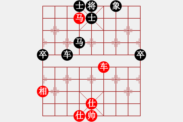 象棋棋譜圖片：蘇嘛啦姑(8段)-和-挖溝村棋王(6段) - 步數(shù)：100 