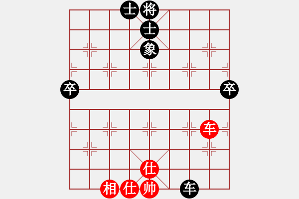 象棋棋譜圖片：蘇嘛啦姑(8段)-和-挖溝村棋王(6段) - 步數(shù)：130 