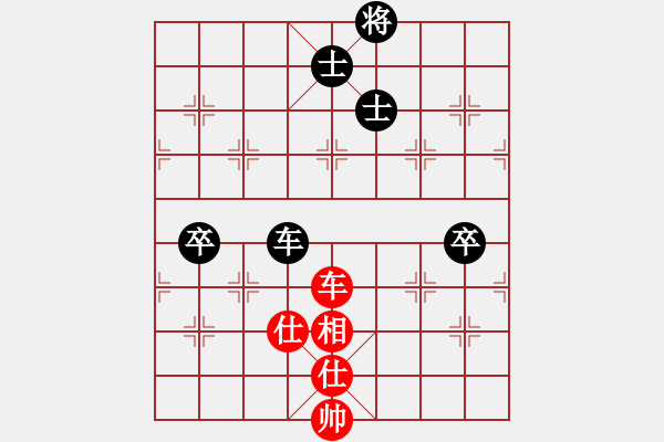 象棋棋譜圖片：蘇嘛啦姑(8段)-和-挖溝村棋王(6段) - 步數(shù)：150 