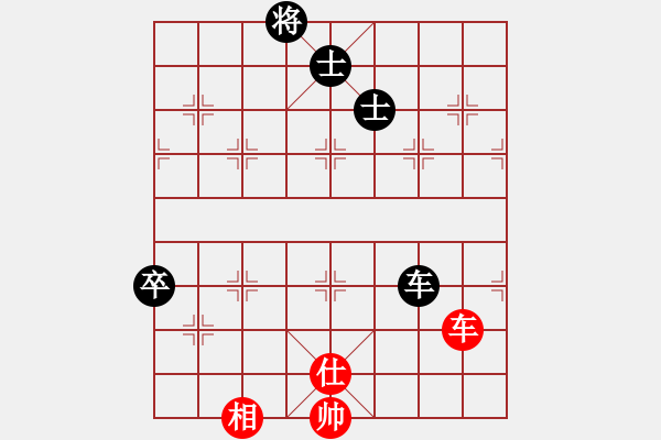 象棋棋譜圖片：蘇嘛啦姑(8段)-和-挖溝村棋王(6段) - 步數(shù)：200 