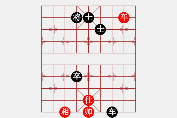 象棋棋譜圖片：蘇嘛啦姑(8段)-和-挖溝村棋王(6段) - 步數(shù)：210 