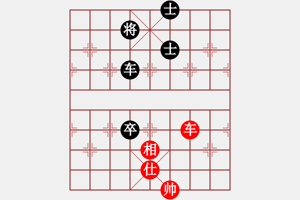 象棋棋譜圖片：蘇嘛啦姑(8段)-和-挖溝村棋王(6段) - 步數(shù)：240 