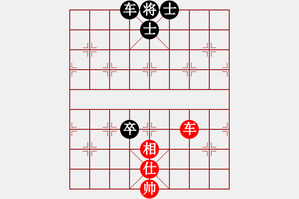 象棋棋譜圖片：蘇嘛啦姑(8段)-和-挖溝村棋王(6段) - 步數(shù)：250 