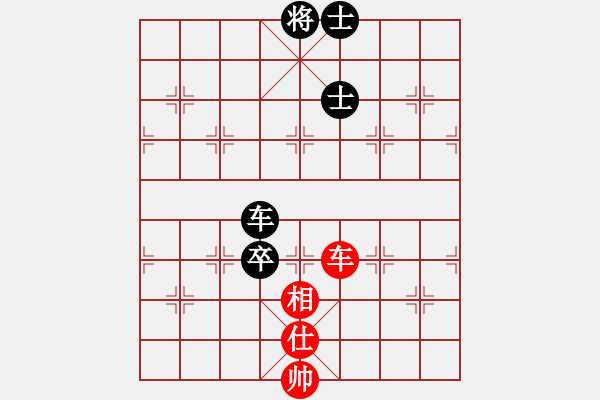 象棋棋譜圖片：蘇嘛啦姑(8段)-和-挖溝村棋王(6段) - 步數(shù)：260 