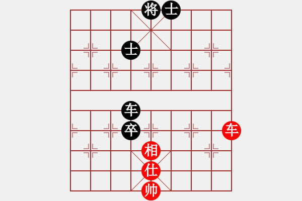 象棋棋譜圖片：蘇嘛啦姑(8段)-和-挖溝村棋王(6段) - 步數(shù)：280 