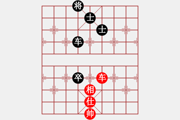 象棋棋譜圖片：蘇嘛啦姑(8段)-和-挖溝村棋王(6段) - 步數(shù)：290 