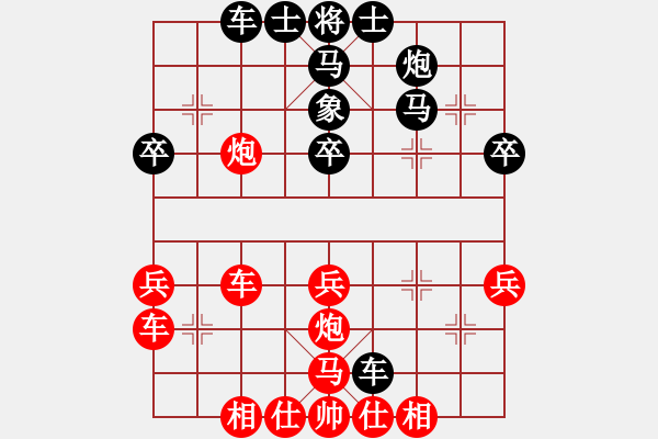 象棋棋譜圖片：蘇嘛啦姑(8段)-和-挖溝村棋王(6段) - 步數(shù)：40 