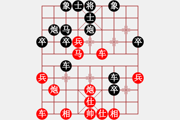 象棋棋譜圖片：1013 - 步數(shù)：30 