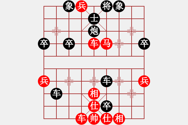 象棋棋譜圖片：1013 - 步數(shù)：50 