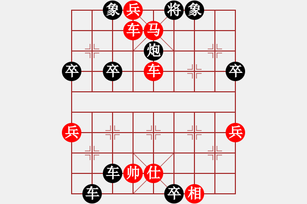 象棋棋譜圖片：1013 - 步數(shù)：60 