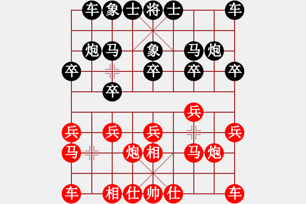 象棋棋谱图片：景德镇 陈海兵 和 景德镇 万德荣 - 步数：10 