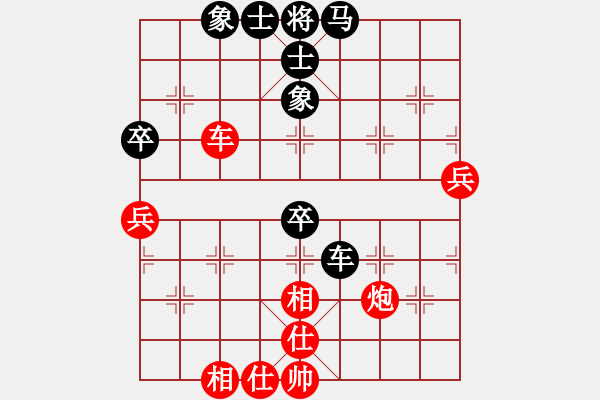 象棋棋譜圖片：景德鎮(zhèn) 陳海兵 和 景德鎮(zhèn) 萬德榮 - 步數(shù)：67 