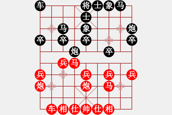 象棋棋譜圖片：guest13167(5r)-負(fù)-bjhbb(6級) - 步數(shù)：20 