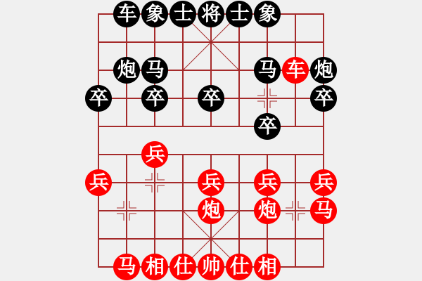 象棋棋譜圖片：測評 對兵局 - 步數(shù)：20 