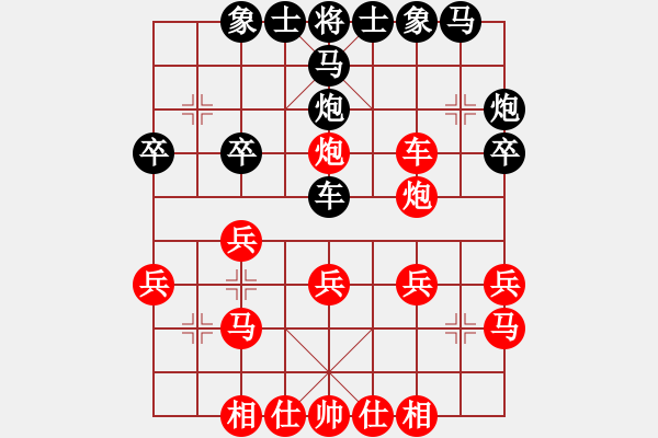 象棋棋譜圖片：測評 對兵局 - 步數(shù)：30 