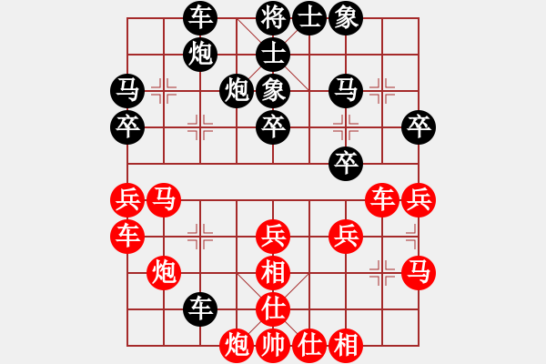 象棋棋譜圖片：柳大華     先和 劉殿中     - 步數(shù)：30 