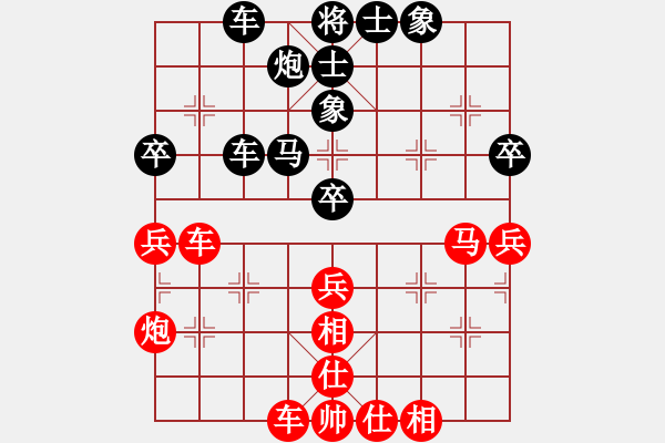 象棋棋譜圖片：柳大華     先和 劉殿中     - 步數(shù)：50 