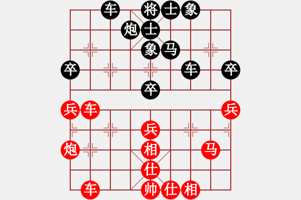 象棋棋譜圖片：柳大華     先和 劉殿中     - 步數(shù)：55 