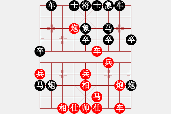 象棋棋譜圖片：玫瑰商業(yè)庫(6段)-和-龜背金鉤炮(6段) - 步數(shù)：30 