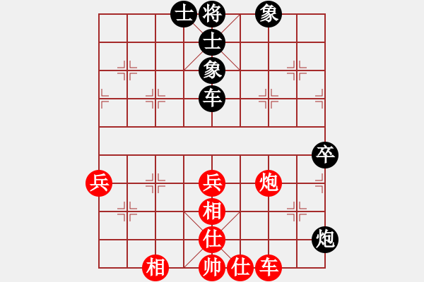 象棋棋譜圖片：玫瑰商業(yè)庫(6段)-和-龜背金鉤炮(6段) - 步數(shù)：70 