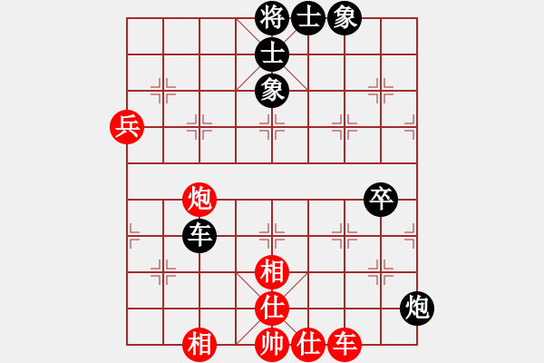 象棋棋譜圖片：玫瑰商業(yè)庫(6段)-和-龜背金鉤炮(6段) - 步數(shù)：80 