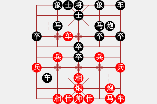 象棋棋譜圖片：大海[紅] -VS- 【中】九煞魔君[黑] - 步數(shù)：30 