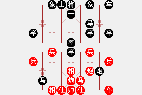 象棋棋譜圖片：大海[紅] -VS- 【中】九煞魔君[黑] - 步數(shù)：40 