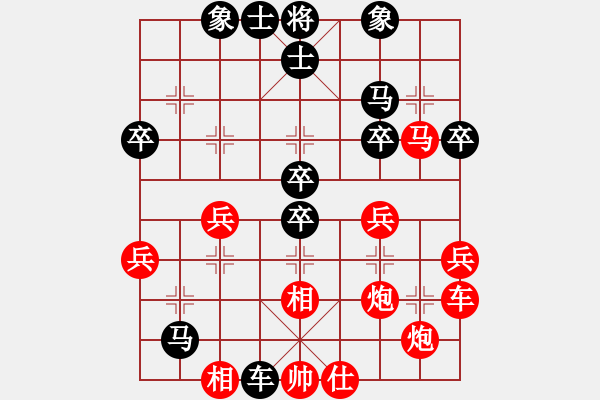 象棋棋譜圖片：大海[紅] -VS- 【中】九煞魔君[黑] - 步數(shù)：50 