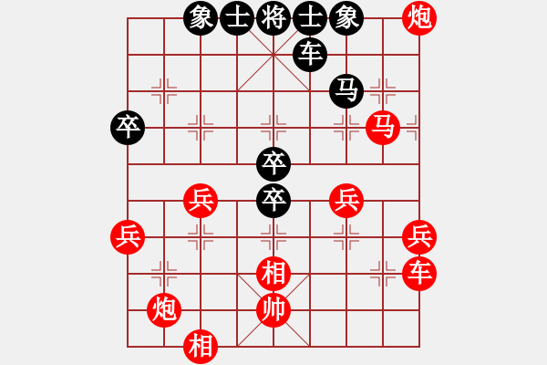 象棋棋譜圖片：大海[紅] -VS- 【中】九煞魔君[黑] - 步數(shù)：60 