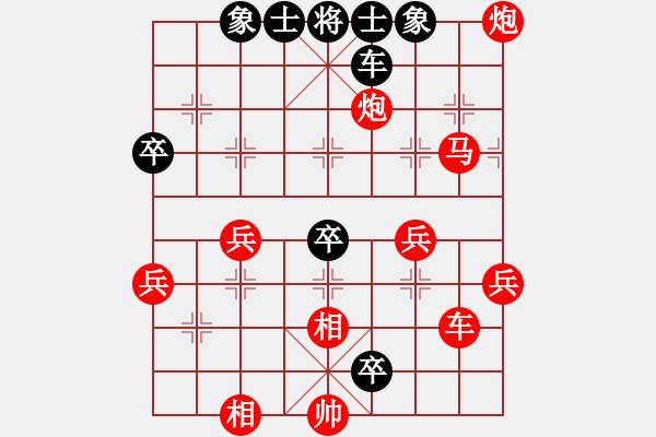 象棋棋譜圖片：大海[紅] -VS- 【中】九煞魔君[黑] - 步數(shù)：70 