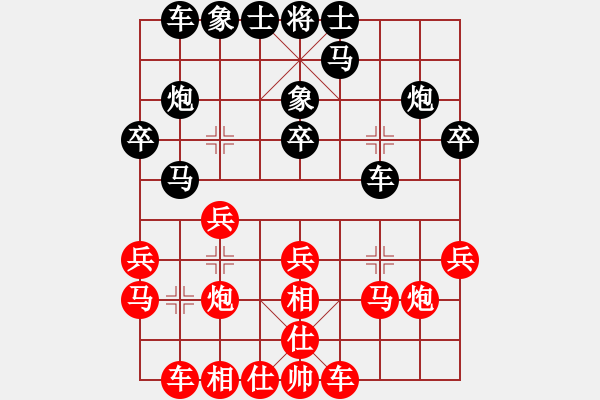 象棋棋譜圖片：johnnyd(2段)-小蘇包裝(6段) - 步數(shù)：20 