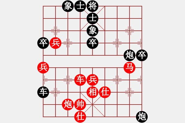 象棋棋譜圖片：johnnyd(2段)-小蘇包裝(6段) - 步數(shù)：70 