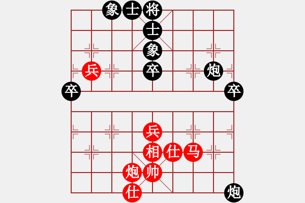 象棋棋譜圖片：johnnyd(2段)-小蘇包裝(6段) - 步數(shù)：80 