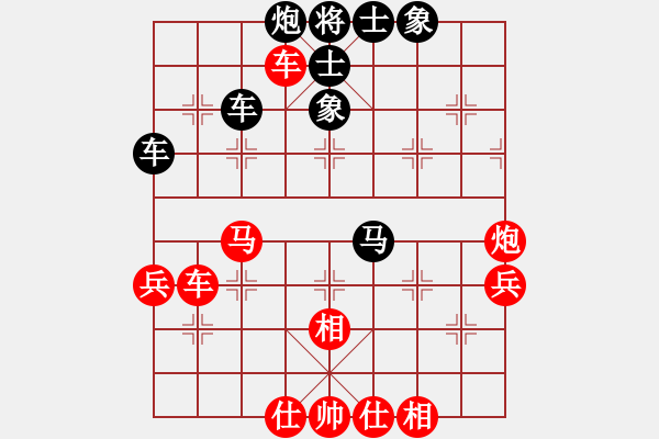 象棋棋谱图片：张俊 先和 陈汉华 - 步数：60 