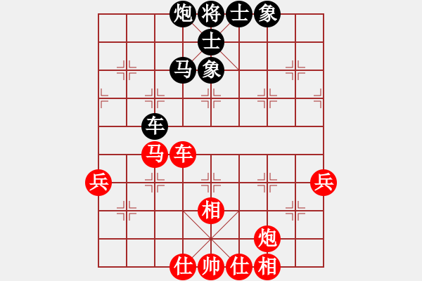 象棋棋谱图片：张俊 先和 陈汉华 - 步数：70 