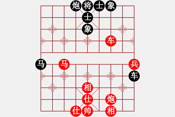 象棋棋谱图片：张俊 先和 陈汉华 - 步数：80 