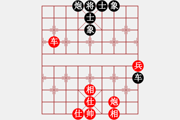 象棋棋谱图片：张俊 先和 陈汉华 - 步数：83 