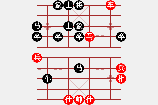 象棋棋譜圖片：百花園女子棋社 百花飛雪 先勝 百花羅小燕 - 步數(shù)：59 