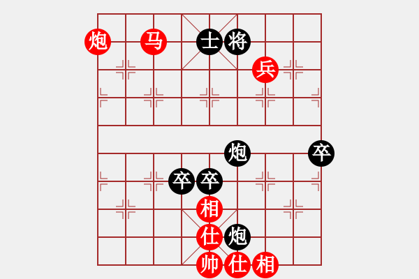 象棋棋譜圖片：下棋會(huì)友(2段)-負(fù)-華峰論棋(5段) 五七炮互進(jìn)三兵對(duì)屏風(fēng)馬邊卒右馬外盤河 - 步數(shù)：110 